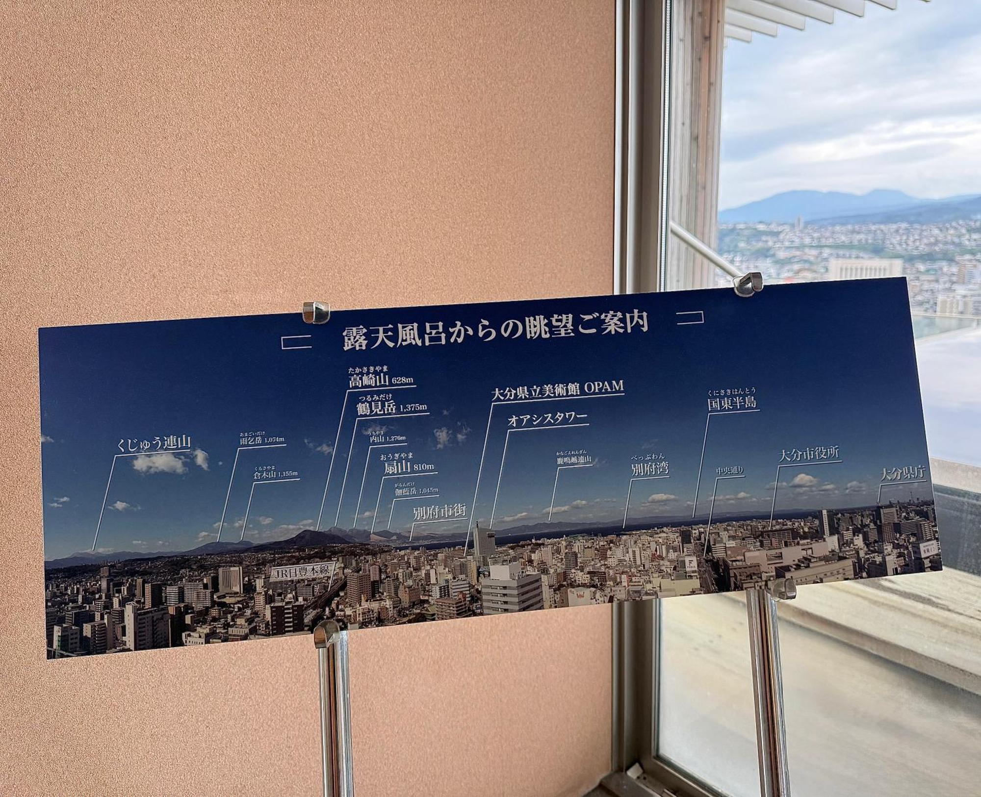 Jr Kyushu Hotel Blossom โออิตะ ภายนอก รูปภาพ
